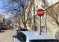 Modificare sensuri de circulație în municipiu: străzile Vasile Alecsandri și Slănicului!